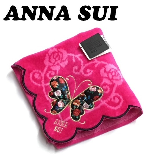 【ANNA SUI】(NO.2371)アナスイ タオルハンカチ 濃いピンク バタフライアップリケ 未使用 27cmの画像1