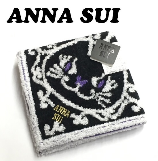 【ANNA SUI】（NO.5846）アナスイ タオルハンカチ　ネコ柄　ブラック×ホワイト　未使用　25cm_画像1