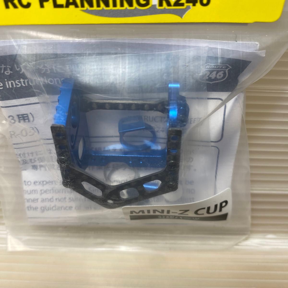 京商ミニッツRML アルミモーターマウント MR-03用 R246-1353B 京商ミニッツRML アルミモーターマウント MR-03用 R246-1353B