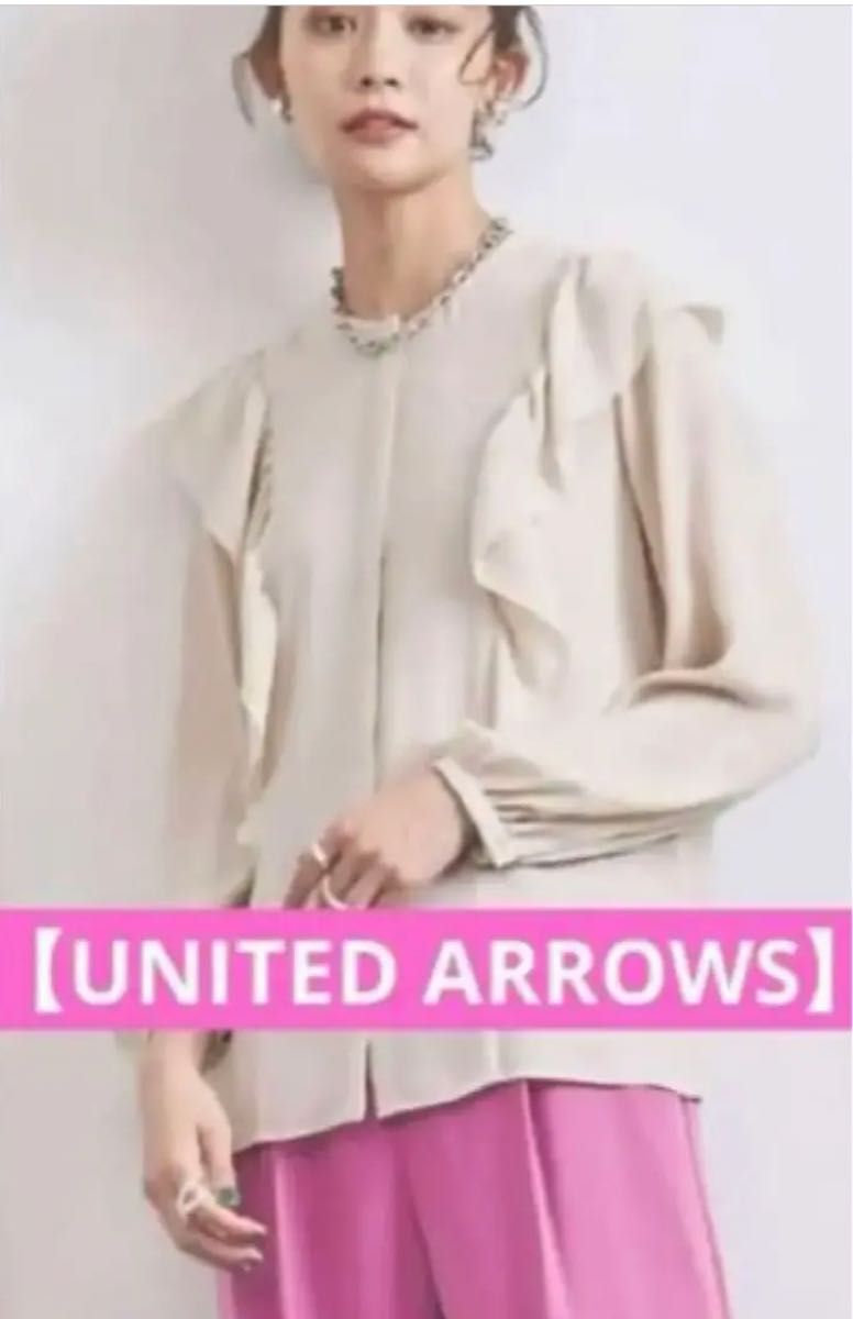 最終SALE★美品【UNITED ARROWS ユナイテッドアローズ】フリルクルーネックブラウス  オケージョン  セレモニー