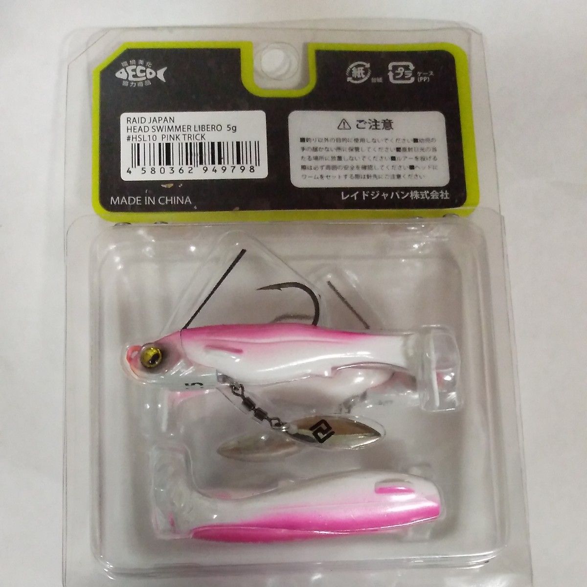 RAID JAPAN  HEADSWIMMER  LIBERO レイドジャパン  ヘッドスイマー  リベロ 5g