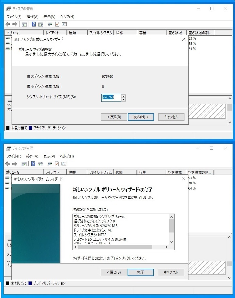 ＊Blue SSD (1TB) フォーマット済み。 CrystalDiskinfo 電源投入回数4回／使用時間3時間／正常１００％_画像4