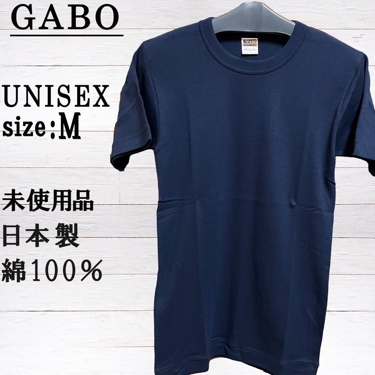 【ユニセックス】半袖 Tシャツ 綿シャツ インナー アンダーシャツ 日本製 無地 綿100%