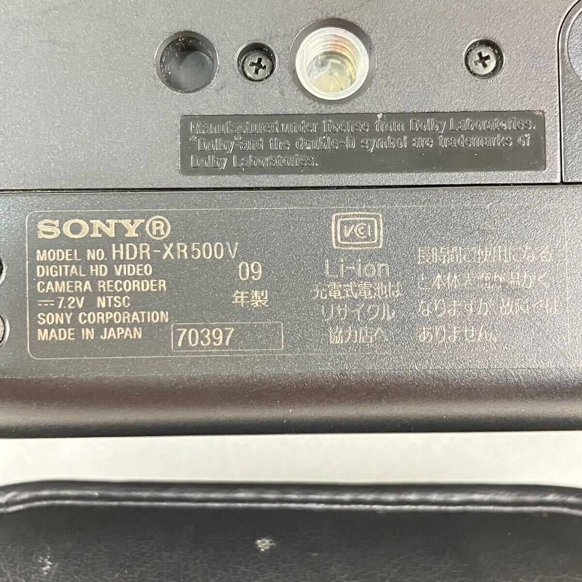 ソニー SONY ハンディカムHDR-XR500ビデオカメラ SONY WIDE CONVERSION LENS X0.7 VCL-HG0737Xの画像10