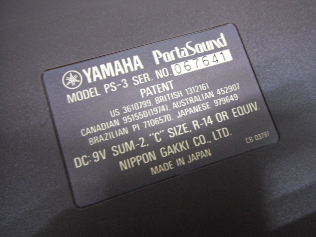 YAMAHA ヤマハ 電子キーボード PortaSound ポータサウンド PS-3 ブラウン ハードケース付 電子ピアノ 鍵盤音確認済 Z-C_画像5