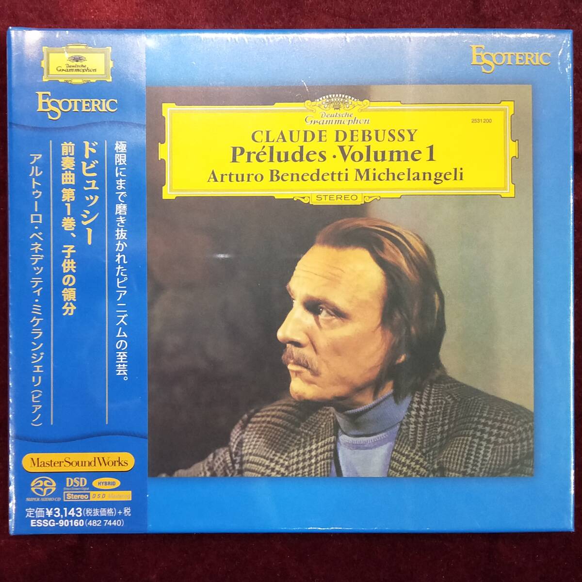 【ESOTERIC SACD】ドビュッシー： 前奏曲第1巻、子供の領分/ピアノ:アルトゥーロ・ベネデッティ・ミケランジェリ　ESSG-90160_画像1