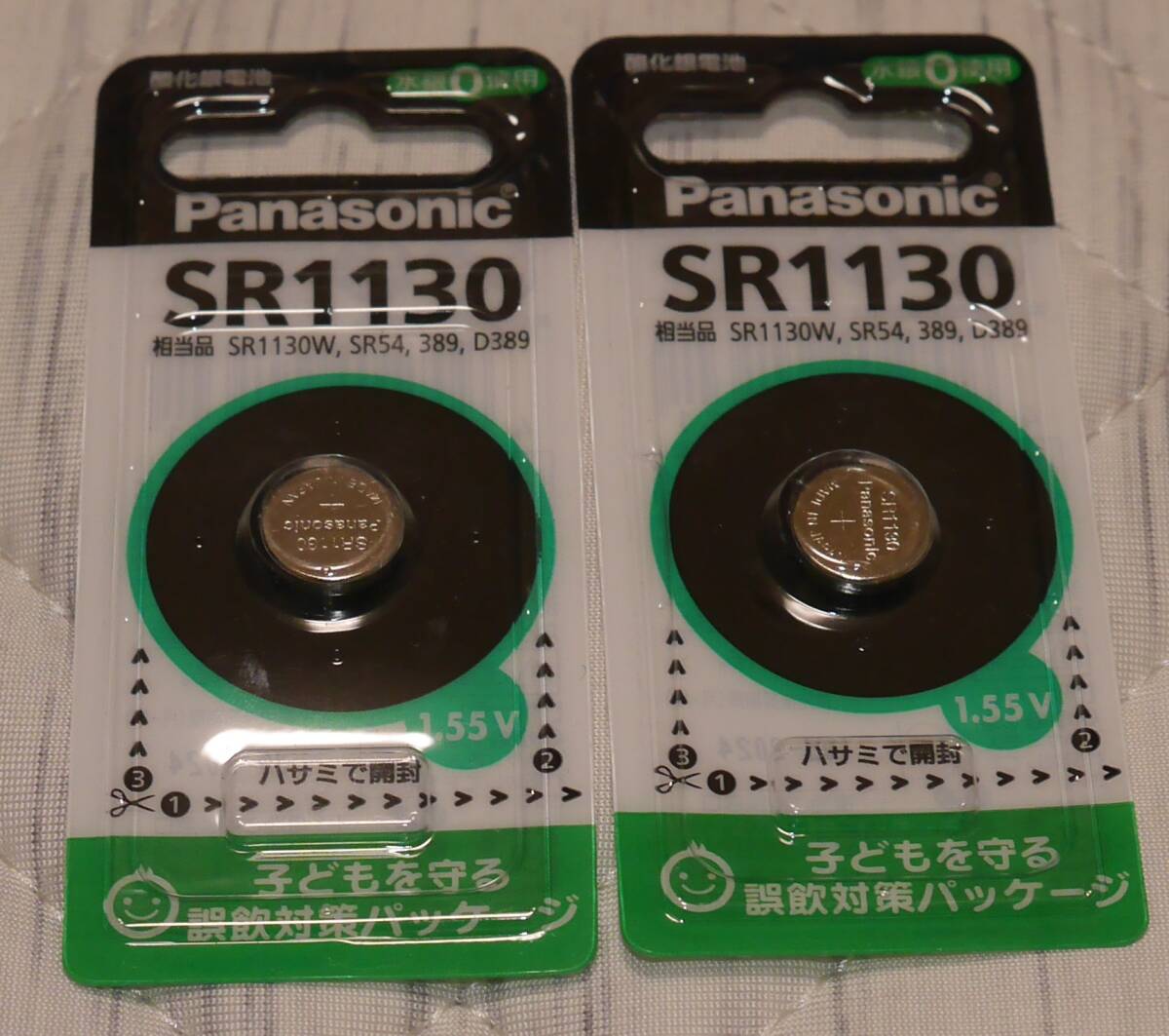 ◎ Panasonic 酸化銀電池 SR1130P 新品未開封品 2点_画像1