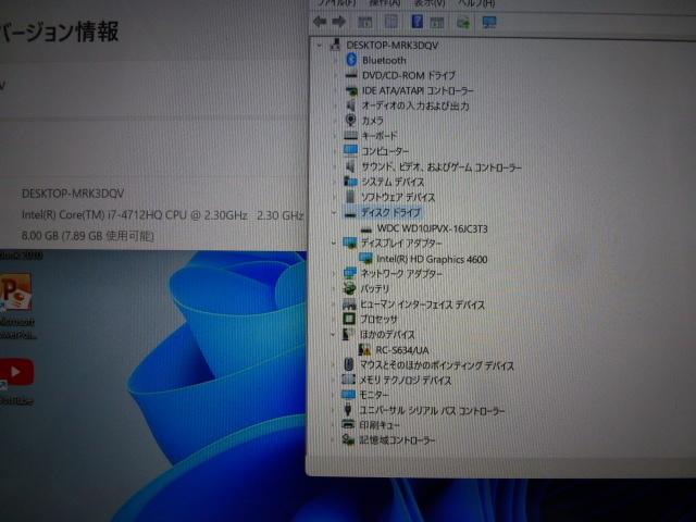 Windows11 FUJITSU LIFEBOOK AH77/S Core i7 4712HQ メモリ8GB HDD1.0TB Wi-fi＋BT MS Office2010搭載 webカメラ 15.6型ワイド