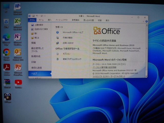 ゲーミングPC Wundows11 Core i7 4790K GeForce GTX570 M.2 NVMe SSD256GB メモリ16GB ブルーレイマルチ MS Office2010搭載の画像4