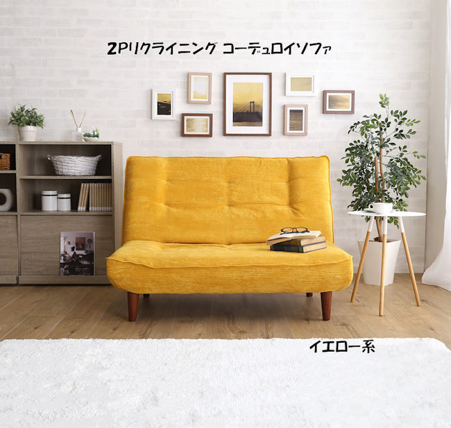 Откидывающий диван -диван вельвет диван 2 диван (274)