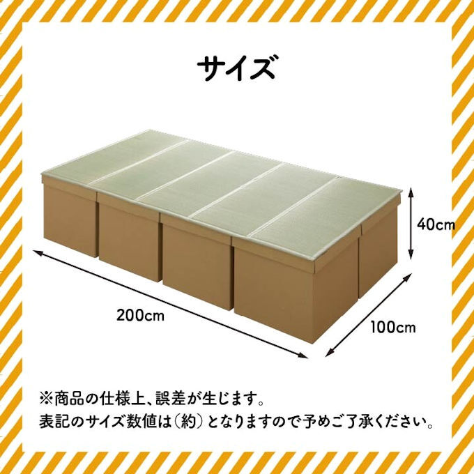 防災・避難備えにも。ユニット段ボール畳ベッド（シングル）簡易ベッド 畳（372）_画像8