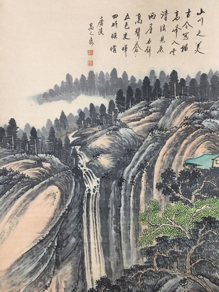 *珍品旧蔵*清代 禹之鼎 純手描き 山水画 材質：宣紙 古美術品 BK0307_画像3