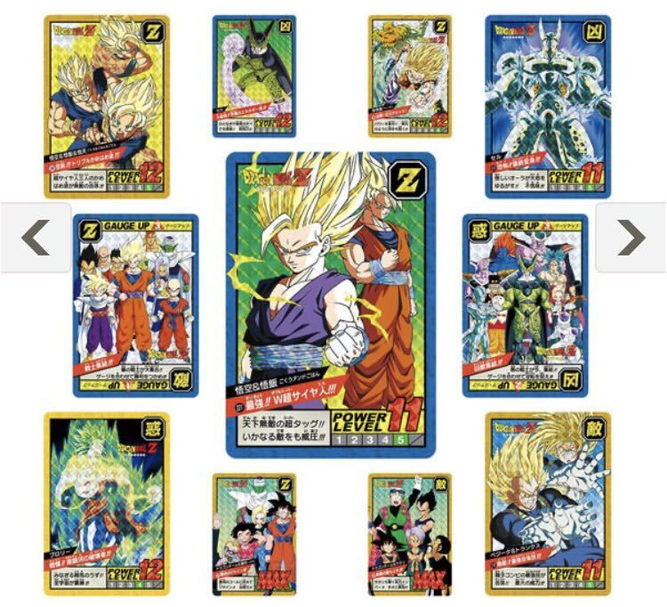 美品 完全未剥がしドラゴンボールカードダススーパーバトルNO 美品 完全未剥がしドラゴンボールカードダススーパーバトルNO