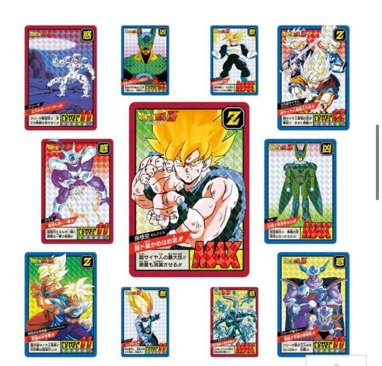 ドラゴンボール カードダス スーパーバトル Premium Vol 1