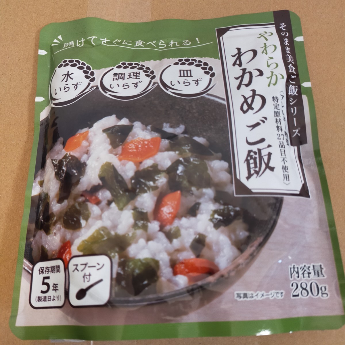 保存食 非常食 ご飯 4種セット ひじき 五目 わかめ きのこの画像6