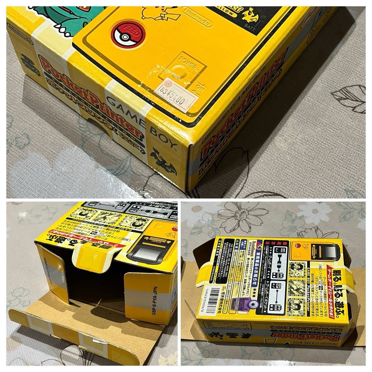ポケットプリンタピカチュウイエロー ポケットカメラ透明紫 通信 ポケットプリンタピカチュウイエロー ポケットカメラ透明紫 通信