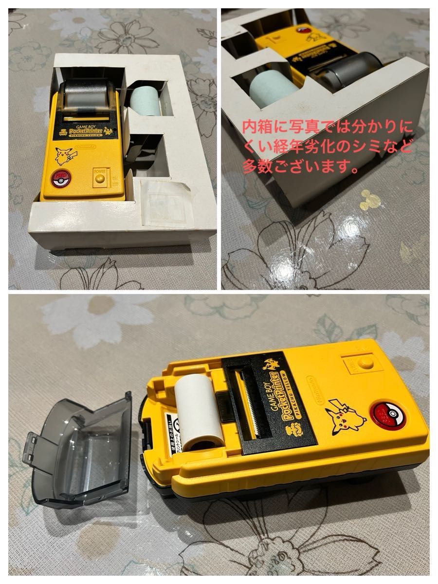 ポケットプリンタピカチュウイエロー ポケットカメラ透明紫 通信ケーブル まとめ売り ポケットプリンタピカチュウイエロー ポケットカメラ透明紫 通信ケーブル まとめ売り