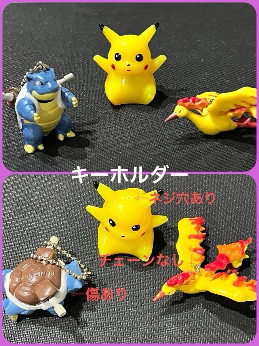 【希少】ポケモン　レトロ　指人形　おきてよカビゴン　スタンプ　キーホルダーなど　まとめ売り　当時物