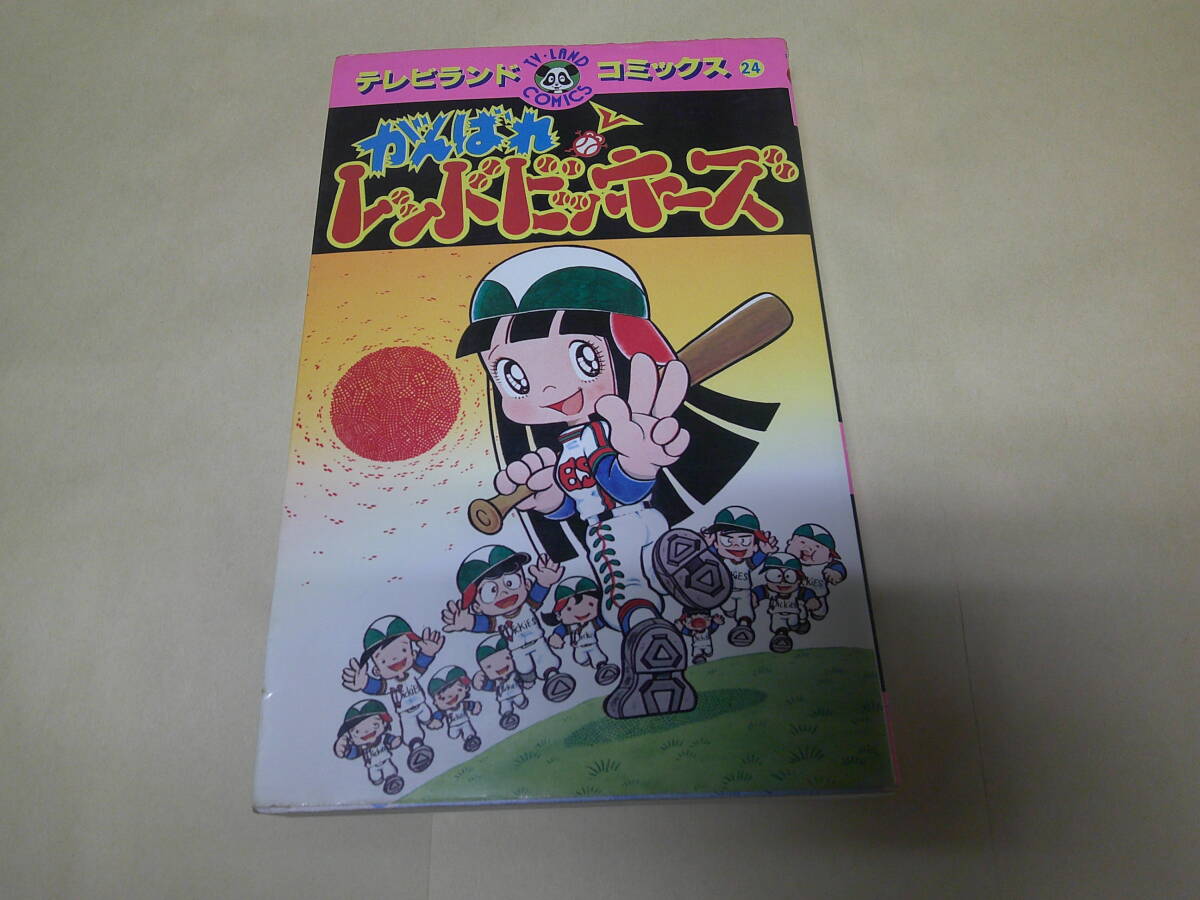 item_image_1