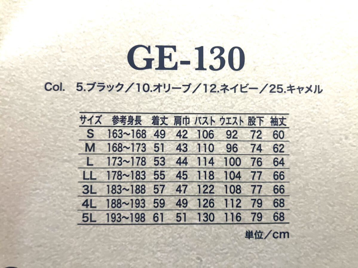 ★未使用品 GRACE ENGINEERS（グレースエンジニアーズ） 長袖ツナギ GE-130 オリーブ Mサイズ★_画像4