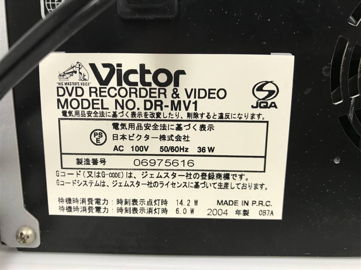 Victor ビクター DVDレコーダー VHS 一体型ビデオレコーダー DR-MV1 リモコン付き RM-SDR005Dの画像9