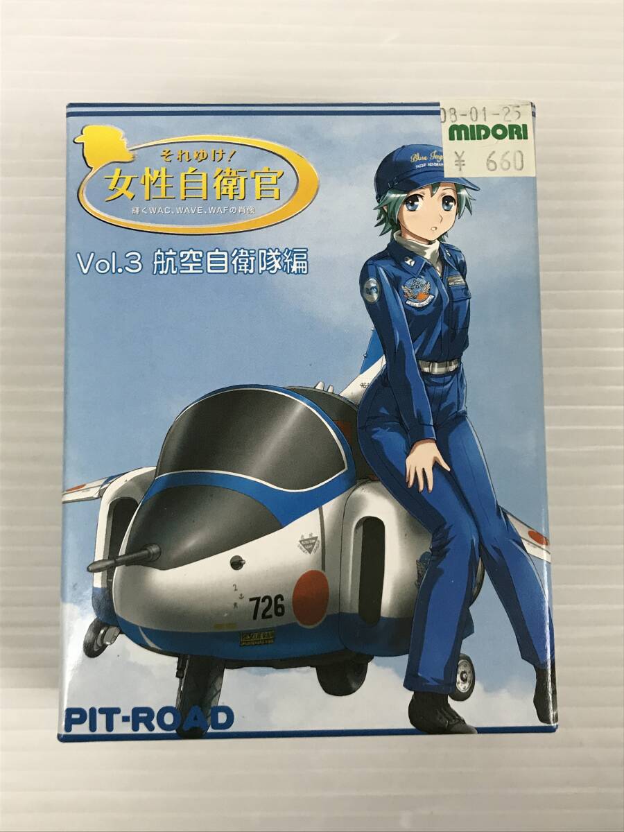 新品 未開封 それいけ! 女性自衛官 Vol.3 1BOX（8個入） 2箱 まとめて セット 航空自衛隊編 タカラトミー フィギュア 人形_画像3