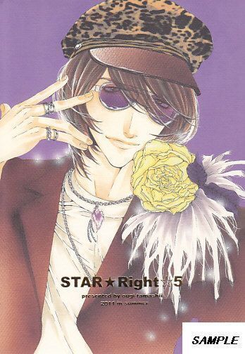 扇ゆずは 扇魂■東京心中番外編「STAR Right1～5 5冊セット」の画像6