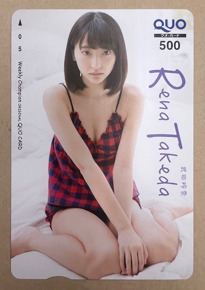  Takeda .. QUO card 500 jpy Champion 