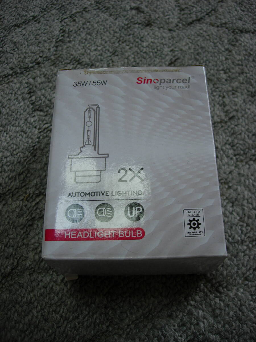 Zhongshan JUNYE Lighting製 Sinoparcal 35W D2R 8000k(2個セット)の画像1