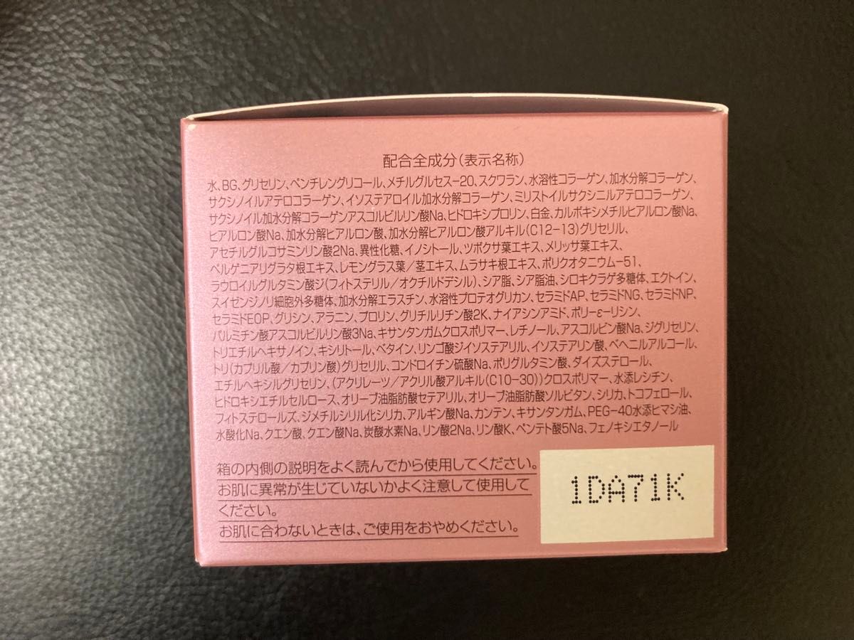 2個 パーフェクトワン スーパーモイスチャージェル オールインワンジェル 50g