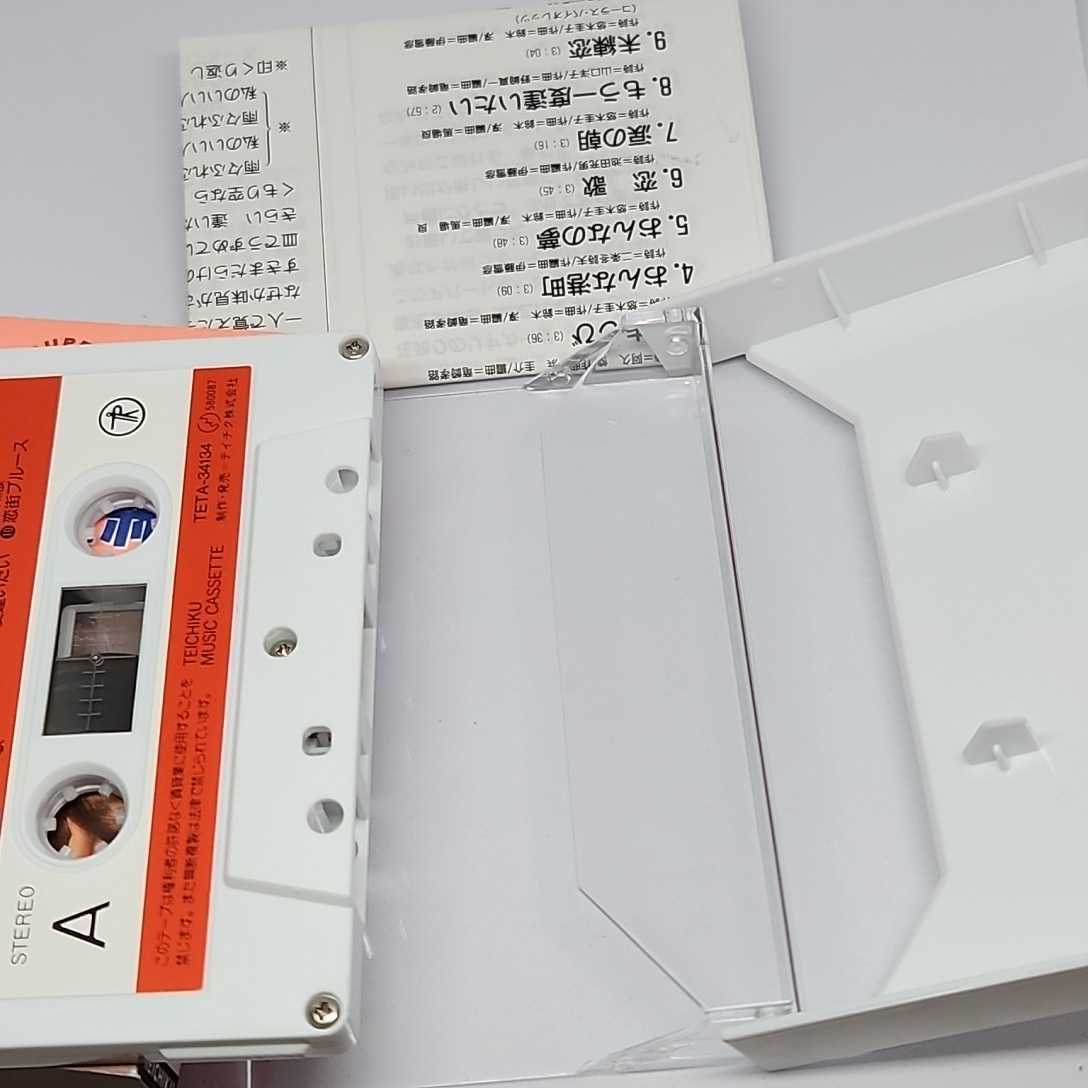 八代亜紀 全曲集 スーパーベスト カセットテープ テイチク TETA-34134 美品の画像6