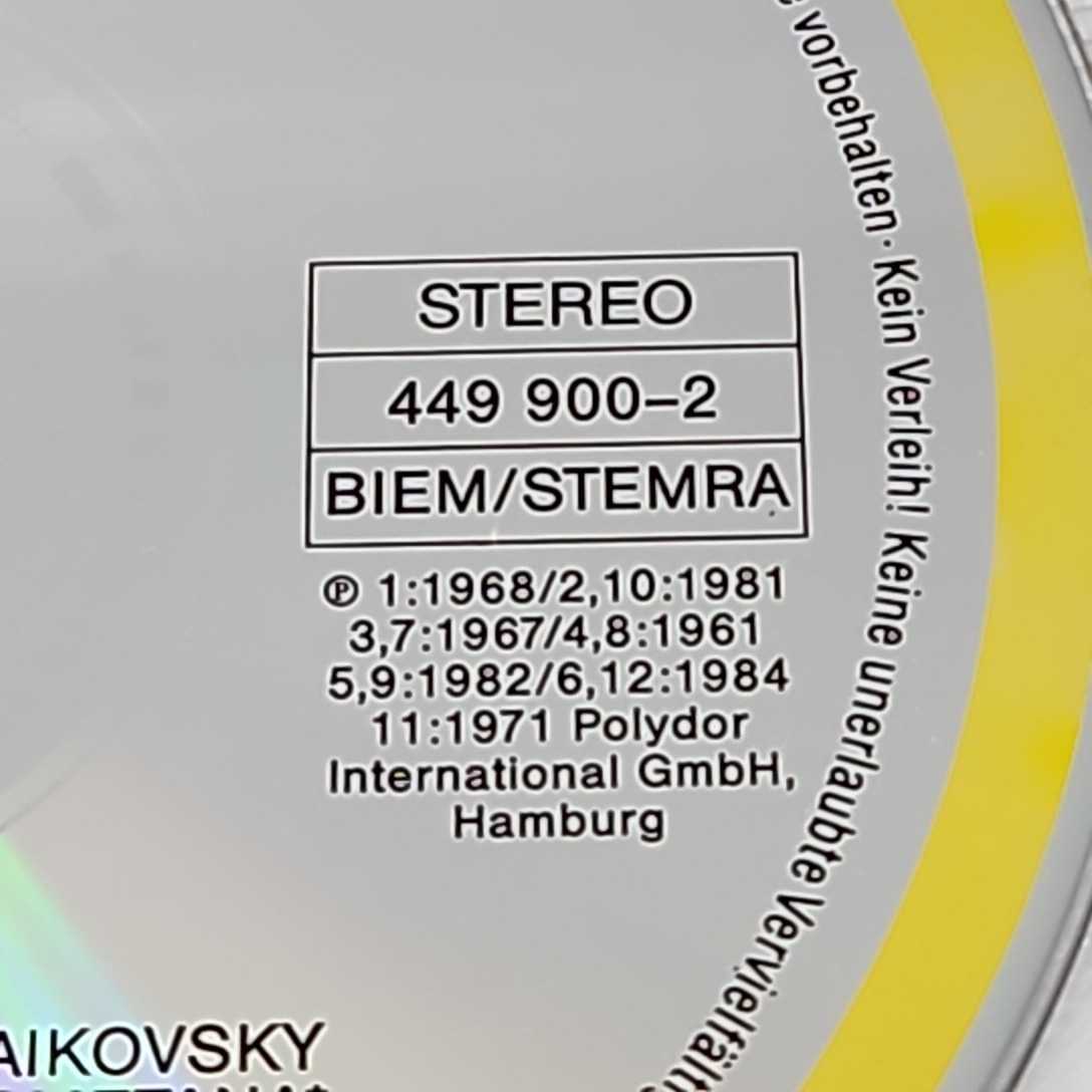 ロマンティック　カラヤン　ベルリン・フィルハーモニー管弦楽団　449-900-2　ディスクのみ　ジャンク品_画像2