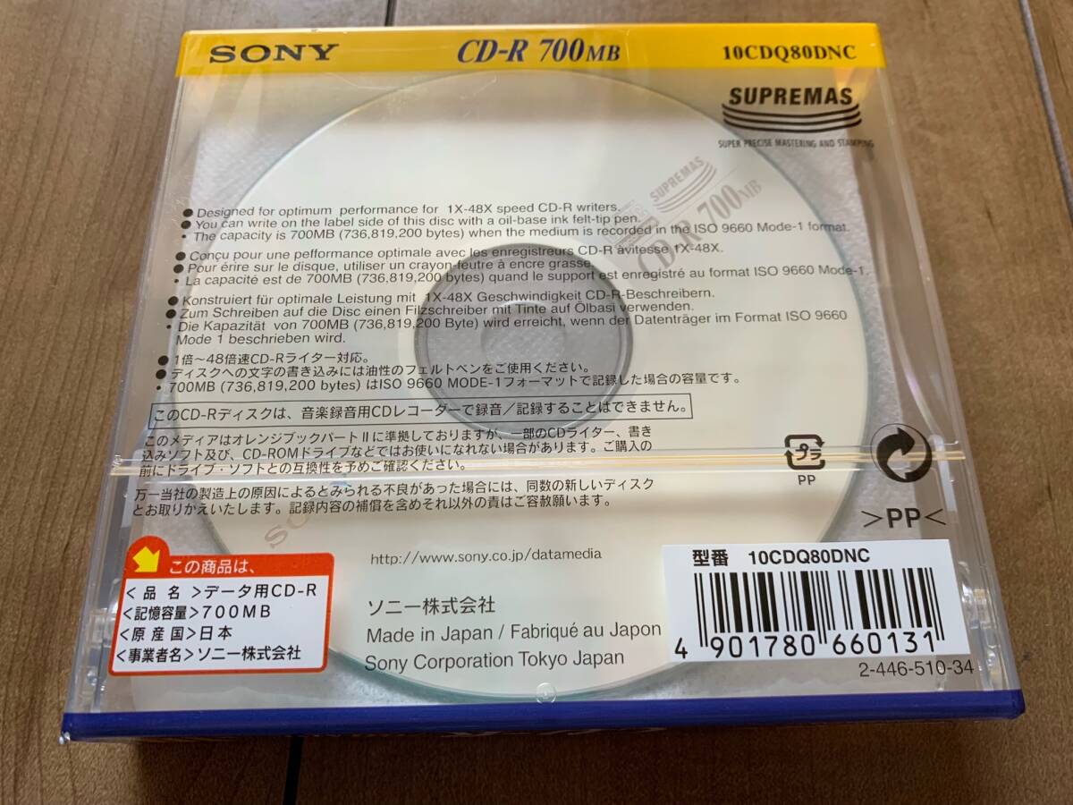 ☆★新品未開封 SONY 貴重品 国産CD-R 700MB 10枚の画像2