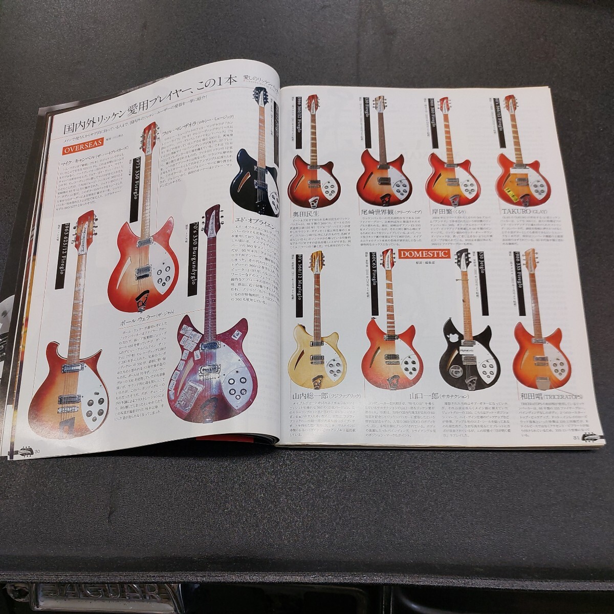 Guitar magazine2015年5月 ギター マガジン「愛しのリッケンバッカー」ビートルズ、TheWho、Theジャム、トムペティー、レディオヘッドの画像9