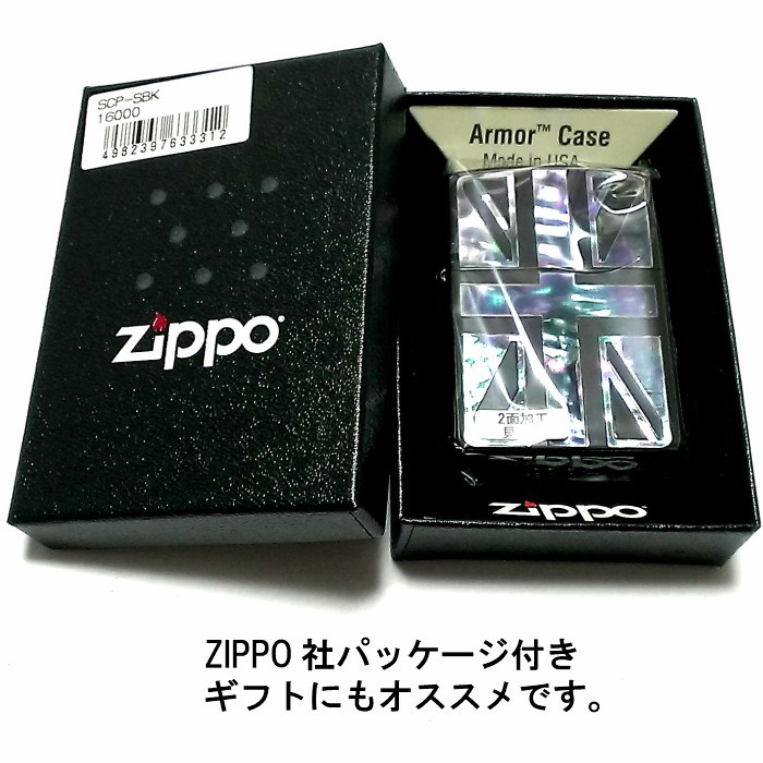 ZIPPO アーマー ジッポ サイモンカーター ライター かっこいい ユニオンジャック シェルインレイ ブラック 天然貝_画像8