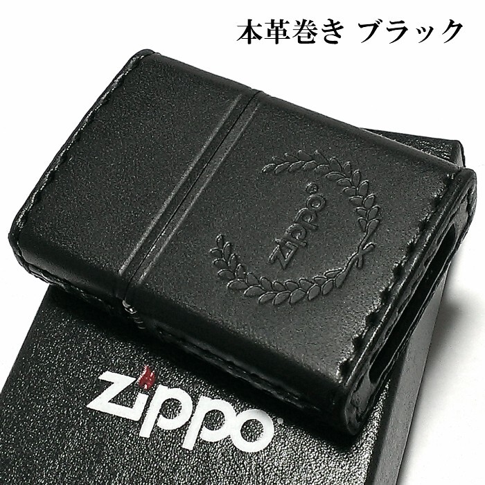 ZIPPO ライター 革巻き ブラック ジッポ ロゴデザイン レザー シンプル 本牛革 黒 かっこいい 皮 メンズ 渋い_画像2