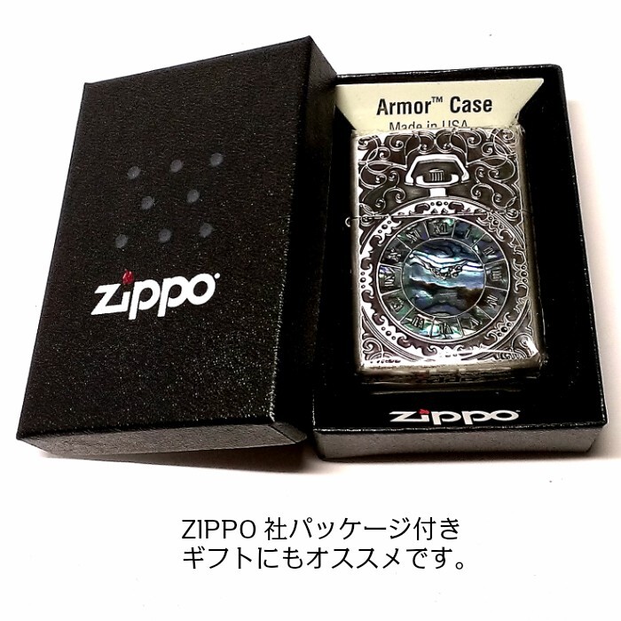 ZIPPO アーマー ジッポ ライター シェルウォッチ シルバーイブシ 天然貝象嵌 シェルインレイ 両面加工 アンティーク_画像7