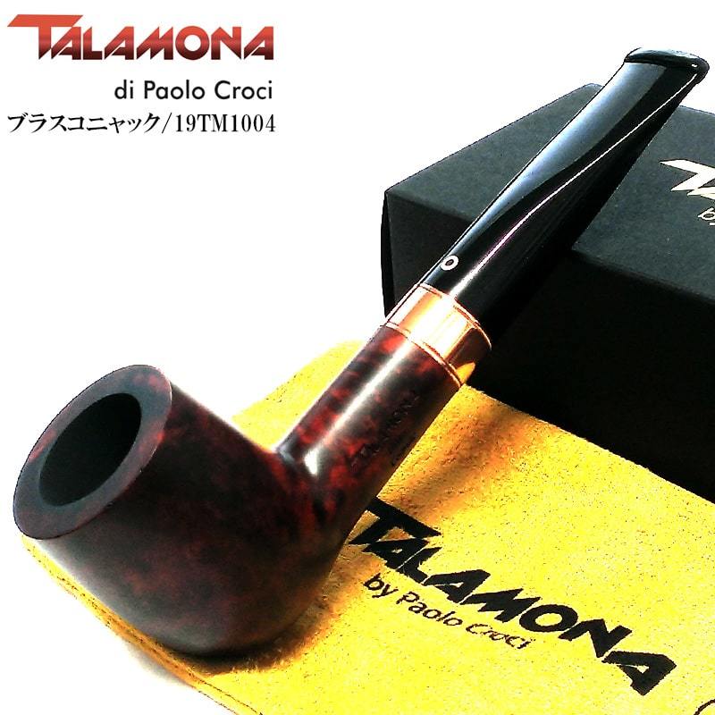 パイプ 喫煙具 TALAMONA ブラス コニャック タラモナ 天然木 真鍮 スムース仕上げ ハンドメイド イタリア おしゃれ 本体 ブラウン 高級_画像1
