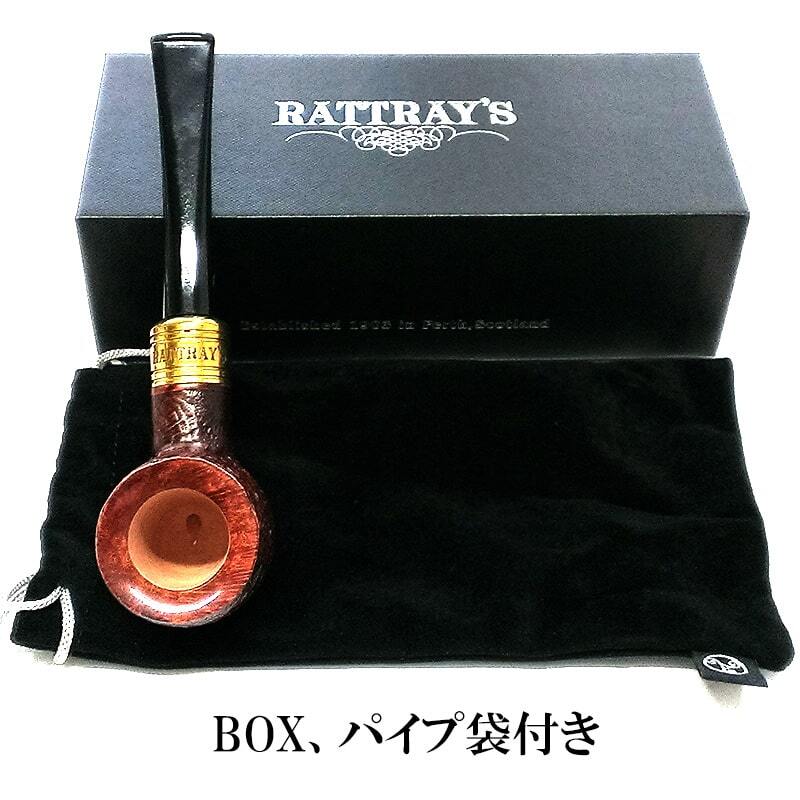 パイプ 本体 ラットレー サンドブラスト仕上げ マジェスティ RATTRAY’S たばこ スコットランド製 9mmフィルター 喫煙具_画像10