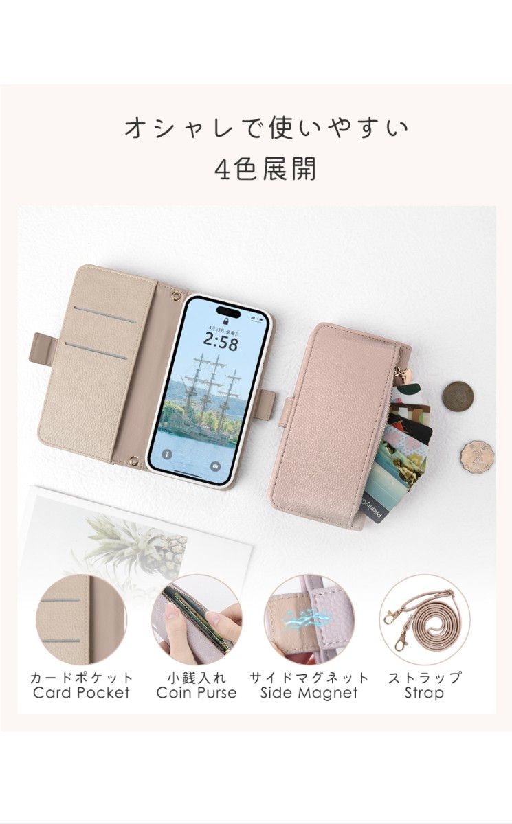 iPhone13 ケース ショルダー 財布型 手帳型 カード収納 首掛け ピンクベージュ