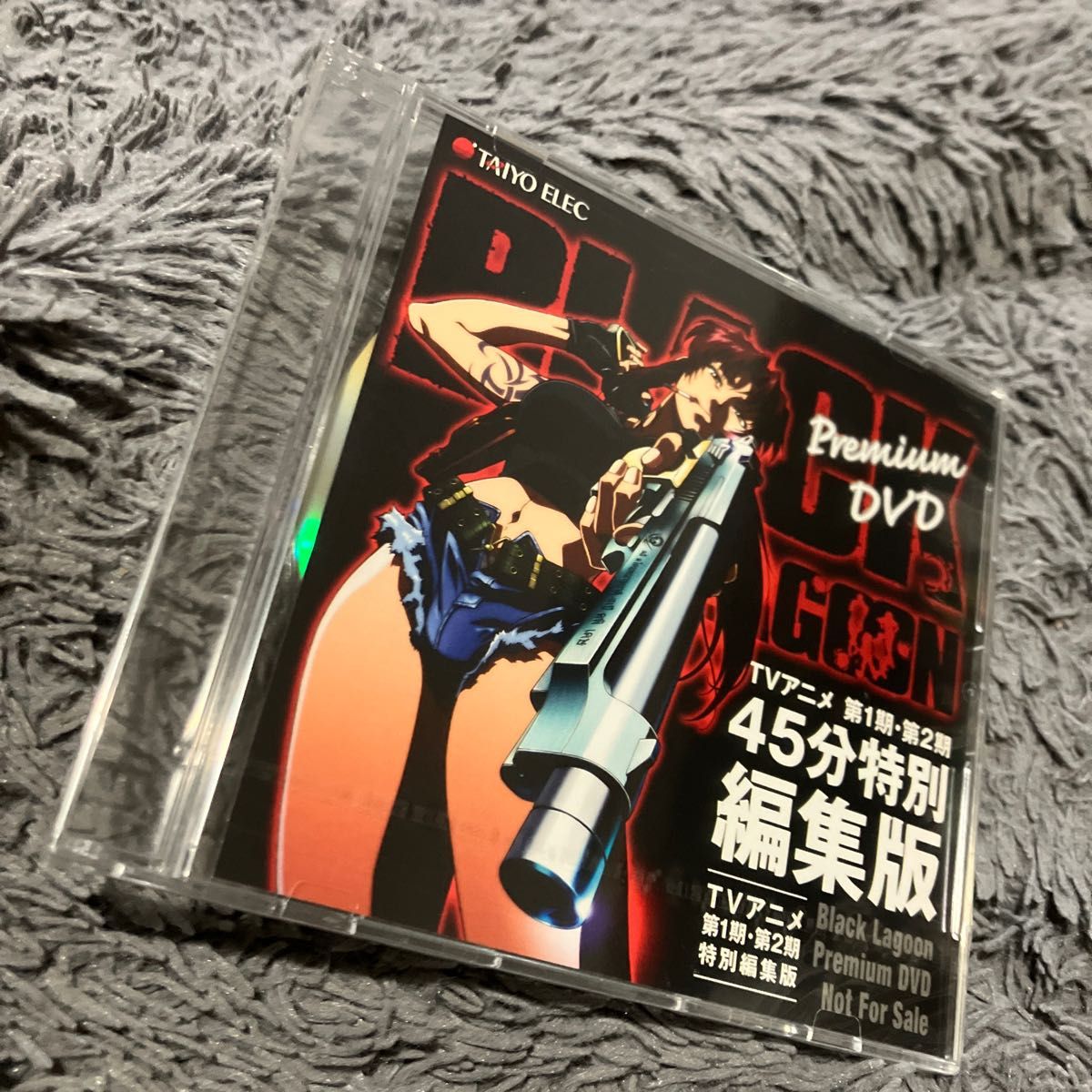 「ブラックラグーン」非売品DVD TVアニメ特別編集版 BLACK LAGOON