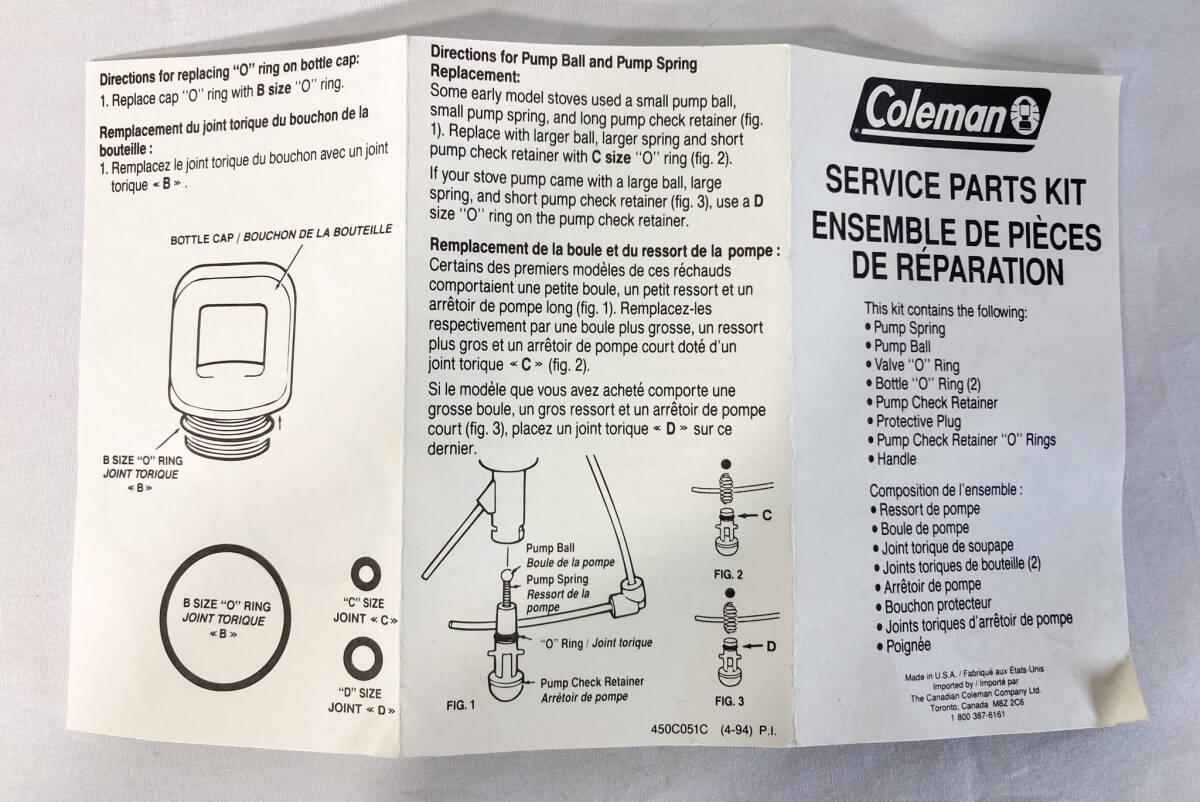 コールマン ピーク1 ストーブ パーツ coleman peak1 stove バーナー キャンプ アウトドア 付属品 スペア レジャー【0311.3】_画像3