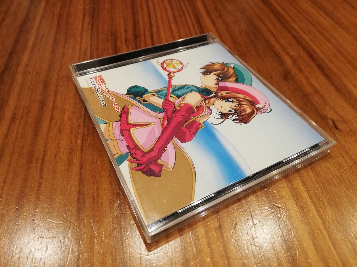 * театр версия Cardcaptor Sakura . печать осуществлен карта оригинал саундтрек CD саундтрек *