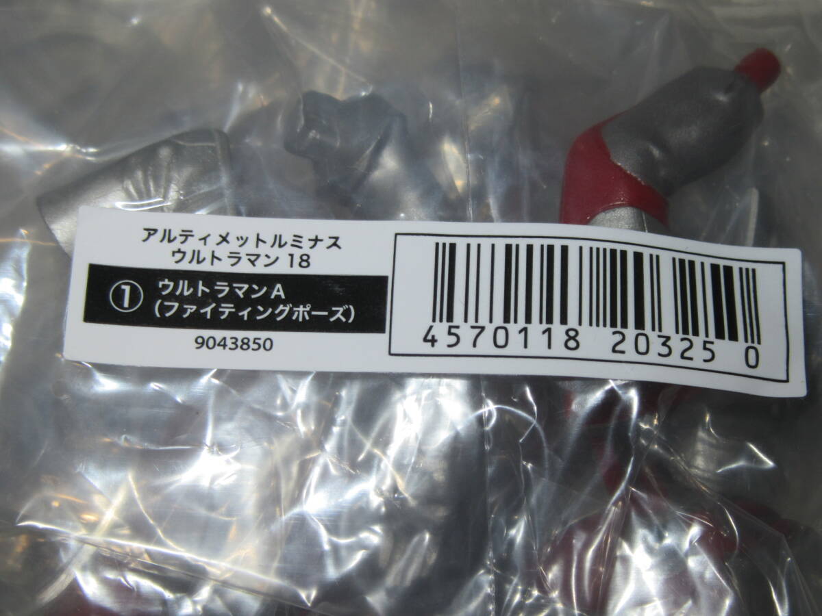  Ultimate ruminas Ultraman 18 все 4 вид Ace Ace робот Ace killer скала комплект +ruminas единица 500 иен ga коричневый 