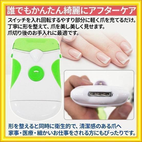  nail clippers electric nail file nails nail care LED light salon the cheapest washing with water possibility 