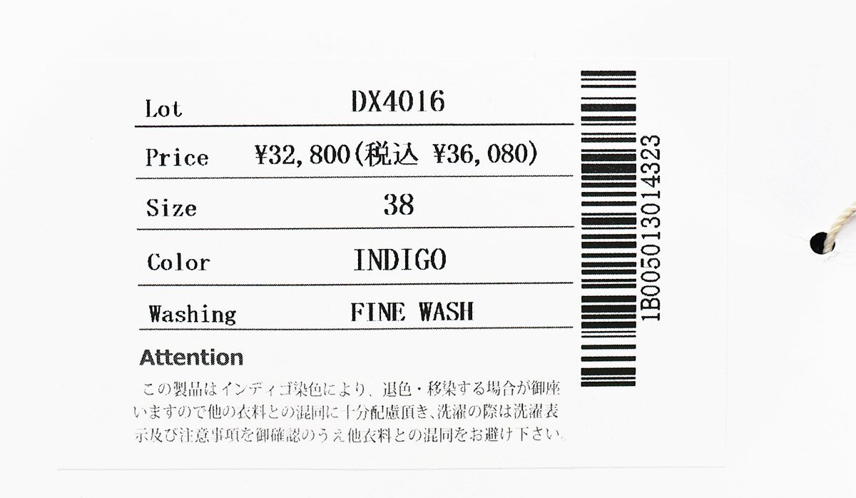 Deluxeware (デラックスウエア) DX4016...THIRD MODEL JACKET / サードモデル デニムジャケット 未使用品 size 38(M) / ジージャンの画像10