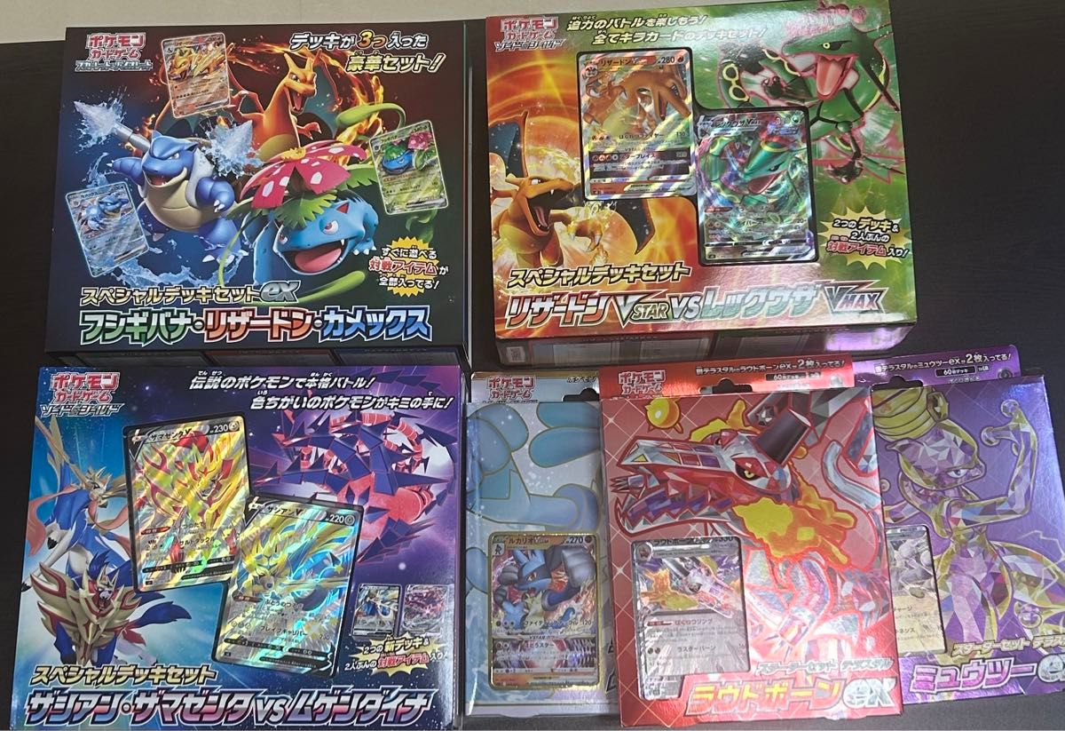 ポケモンカード 引退 まとめ売り スペシャルデッキセットEX ポケモンカード 引退 まとめ売り スペシャルデッキセットEX