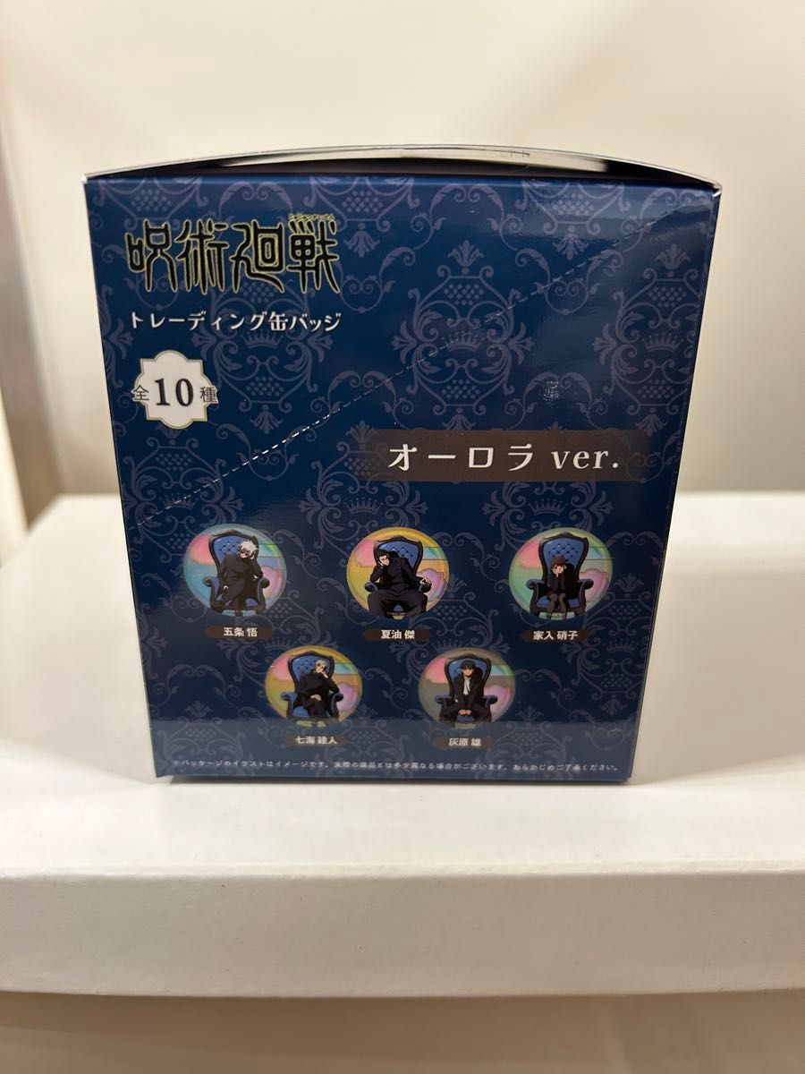 呪術廻戦 五条悟 タワレコ缶バッジ ピンズコレクション ピンズ 呪術廻戦PLAZA Chair:Blue TD缶バッジ 五条悟 ピンズ