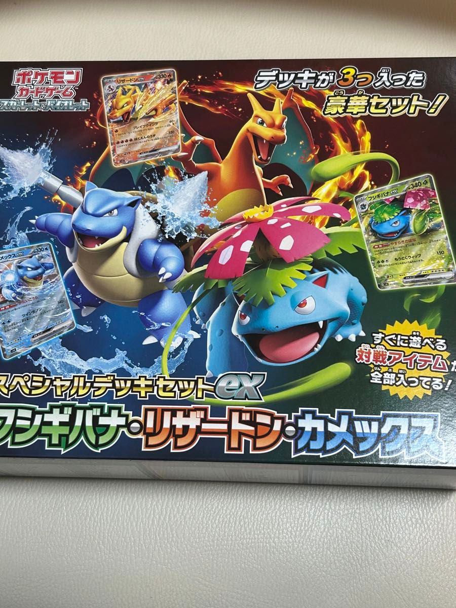 ポケモンカード 引退 まとめ売り スペシャルデッキセットEX ポケモンカード 引退 まとめ売り スペシャルデッキセットEX