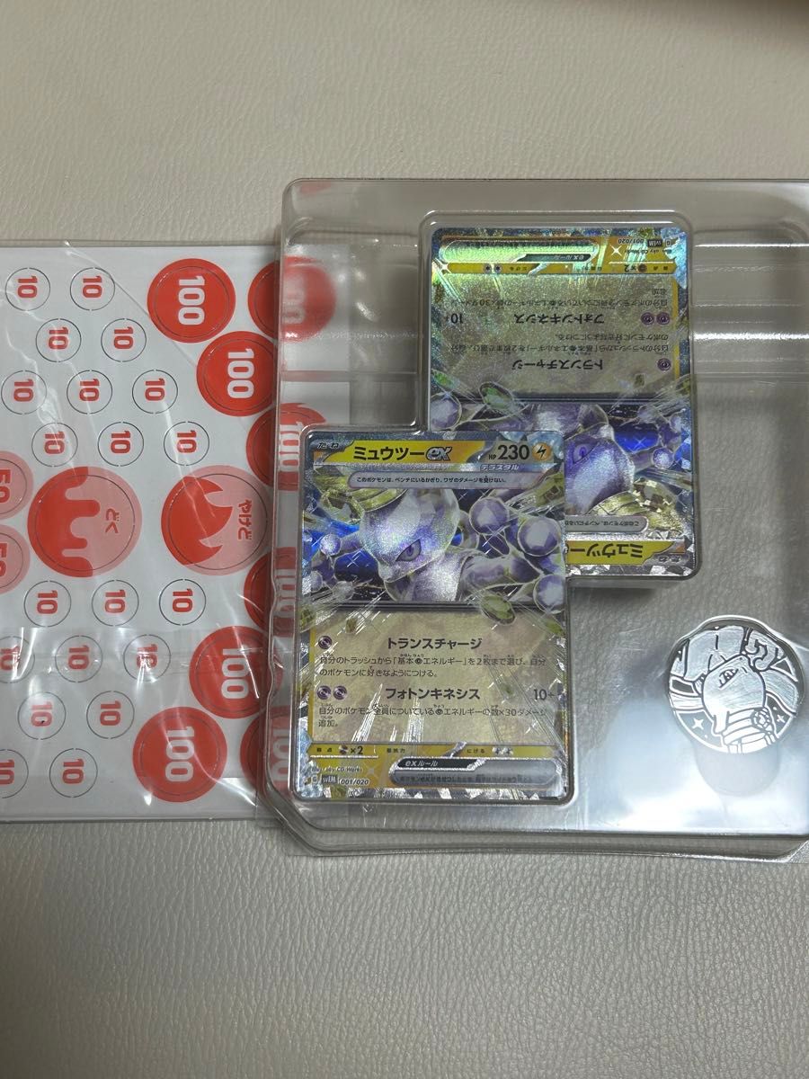 ポケモンカード 引退 まとめ売り スペシャルデッキセットEX ポケモンカード 引退 まとめ売り スペシャルデッキセットEX